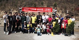 中国国储万博体育3.0手机版开展植树活动